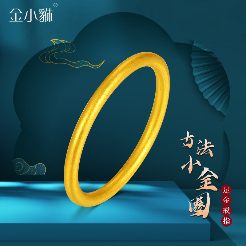 电商黄金戒指价格变化查询|黄金戒指价格比较