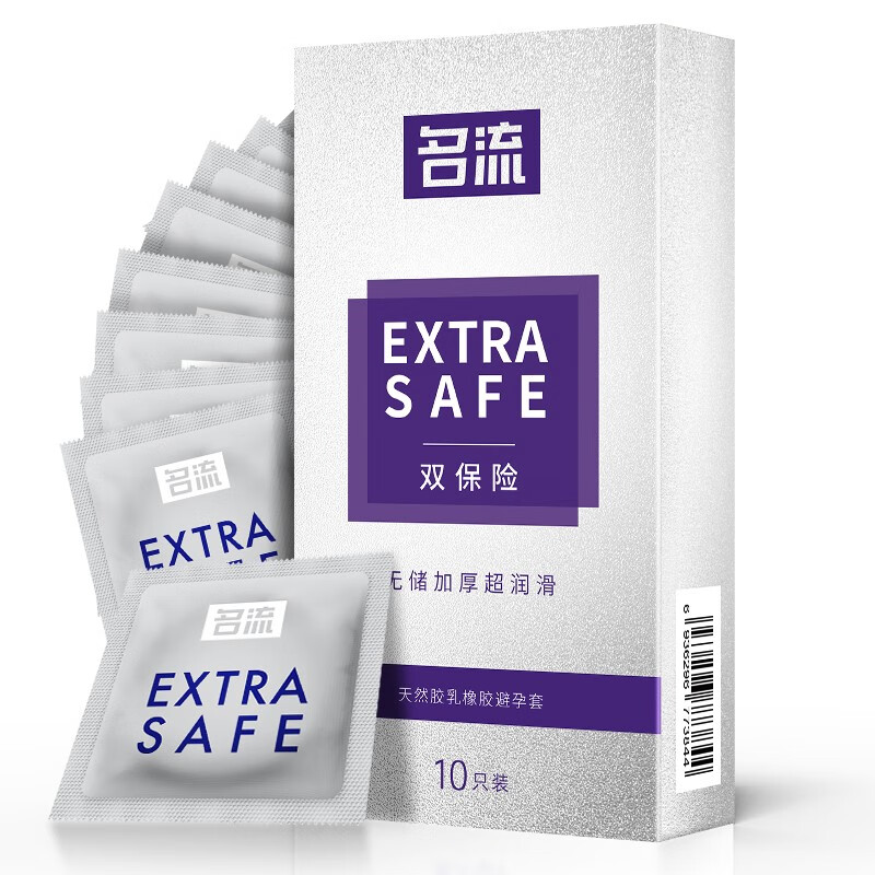 名流避孕套加厚安全套双保险10只装玻尿酸无储精囊免洗光面润滑gay