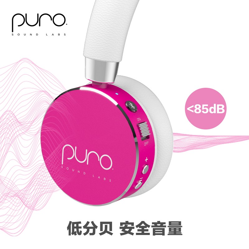 声谱乐 美国Puro BT2200s-PLUS 头戴式儿童蓝牙耳机护耳沉浸式全包耳 高清麦克风 学生网课专用 粉红色 活力满满粉色