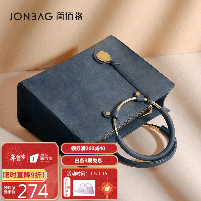 怎么看京东手提包最低价|手提包价格走势图