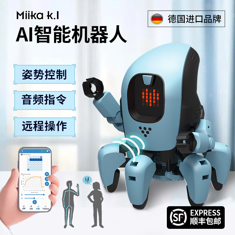 关于编程ai机器人的信息 关于编程ai呆板
人的信息（关于编程ai呆板人的信息有哪些） 编程