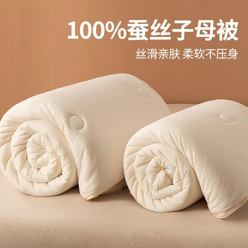 梦特福蚕丝被桑蚕丝二合一子母被拉链款  被子冬被全棉加厚保暖被芯