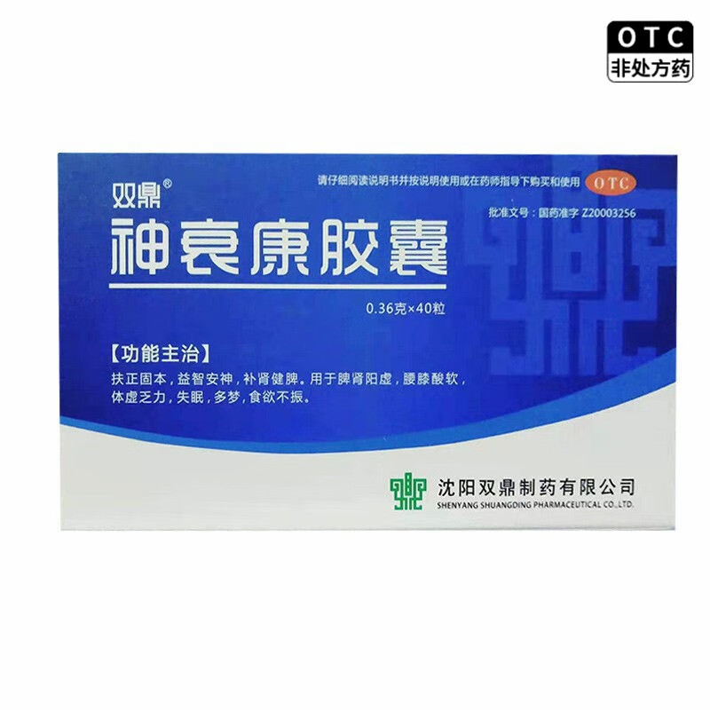 双鼎 神衰康胶囊0.36g*40粒 1 盒