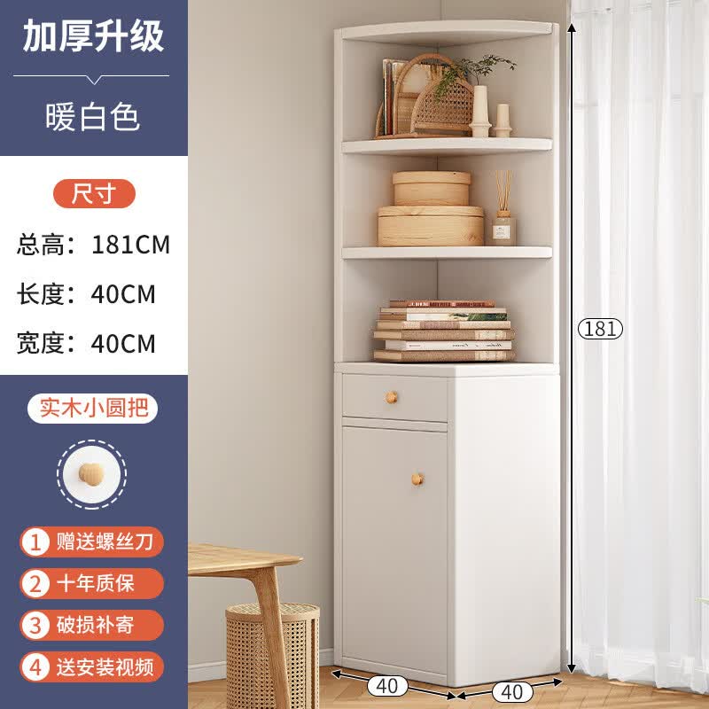 利瑛瑶角柜转角柜墙角柜子三角拐角客厅卧室靠墙书架收纳置物架落地边柜 【加厚层板】暖白单抽40CM 转角设计 多样储物高性价比高么？