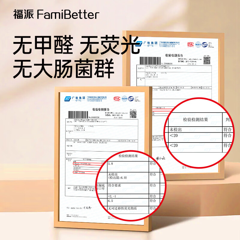 福派护理垫隔尿垫成人孕妇护垫老人一次性产褥垫术后护理用品 多功能护理垫60*90cm*15片*2包