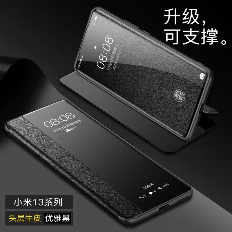 罡度【翻盖皮套】小米13ultra手机壳新款13pro保护套真皮可视窗皮套简约高档轻奢真皮商务男士潮 【静谧黑】头层牛皮 小米 13使用感如何?