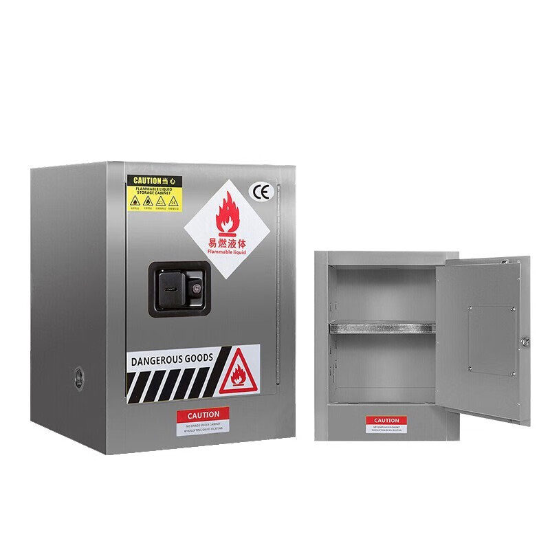 柜安全柜化学品储存柜危险品工业防火柜易燃存放柜 201不锈钢4加仑