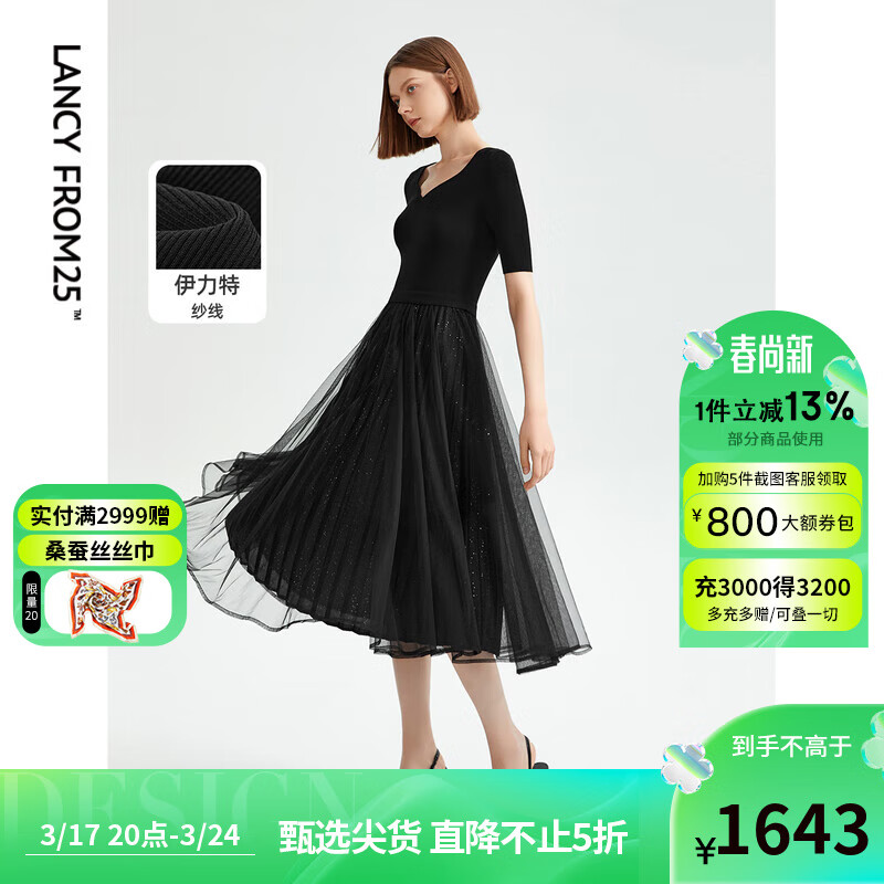 朗姿法式复古高级感显瘦小黑裙气质针织连衣裙夏季新款裙子女 黑色 S