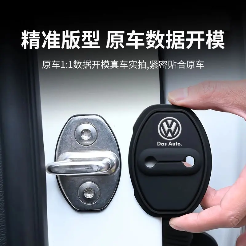 适用于大众cc帕萨特迈腾速腾途观门锁扣保护垫防撞缓冲垫保护套 4个装【一套整车门】 大众【其他车型备注年款车型】