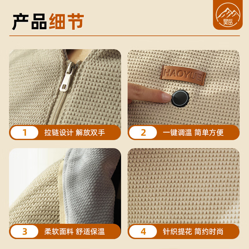 昊岳暖身毯发热披肩USB加热披盖毯电热披肩可接充电宝电热毯盖腿祛寒 雪松杏【精品华夫绒】3档