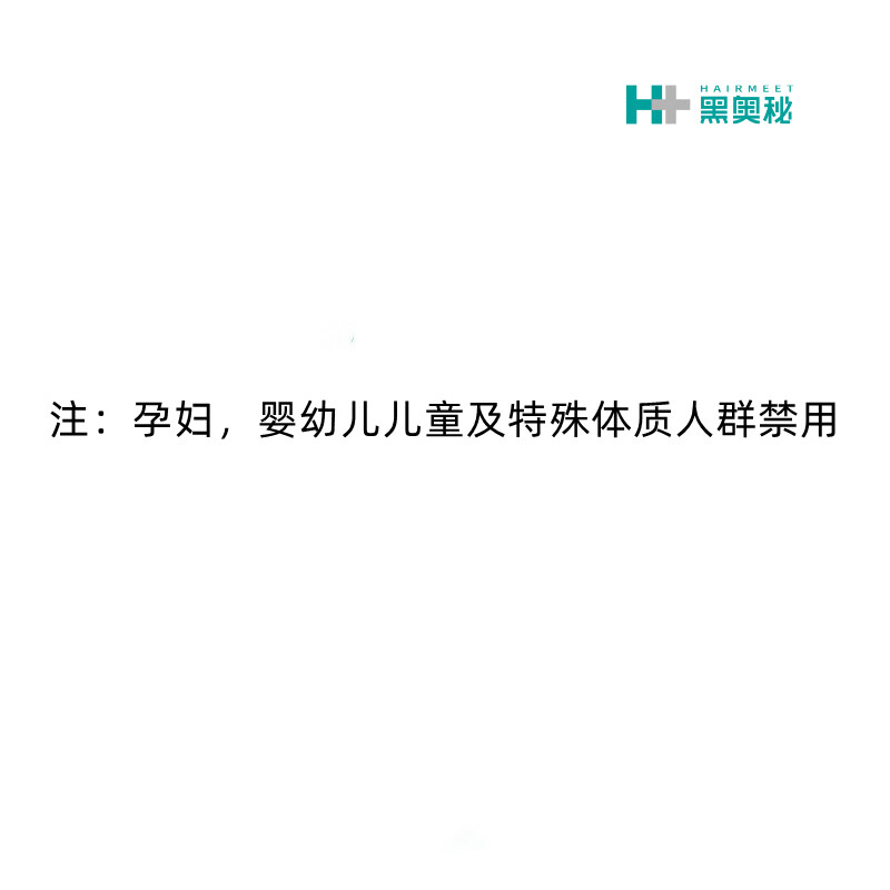 黑奥秘控油去屑洗发水植物萃取清洁去屑控油洗发水 单瓶
