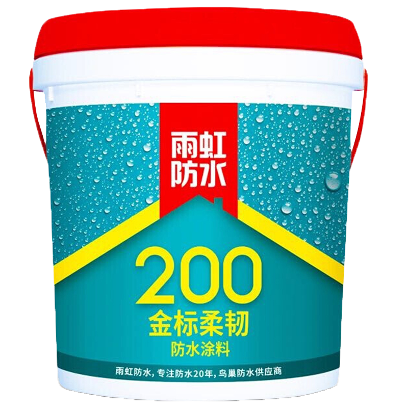 雨虹防水200防水涂料材料廚房室內(nèi)衛(wèi)生間墻地面柔性防水膠陽(yáng)臺(tái)防水 200藍(lán)色+滾刷/布堵漏寶 18kg
