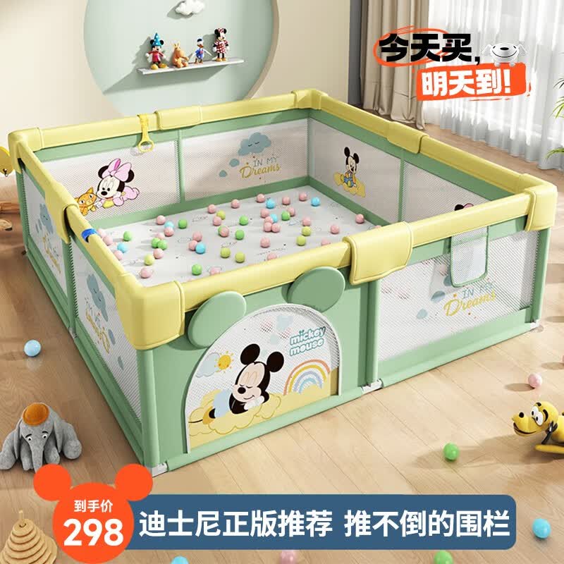 迪士尼儿童游戏爬爬垫婴儿围栏地上栅栏爬行垫宝宝小孩客厅护栏游乐园 180*200cm丨家用室内整套地围栏 1cm垫子+60海洋球+收纳袋+2拉环属于什么档次？