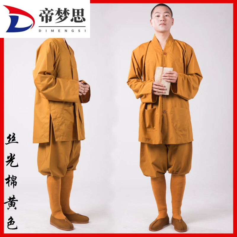 帝梦思缘思梵僧服褂套装出师父僧衣男小褂和尚四打罗汉褂僧鞋 h丝光棉