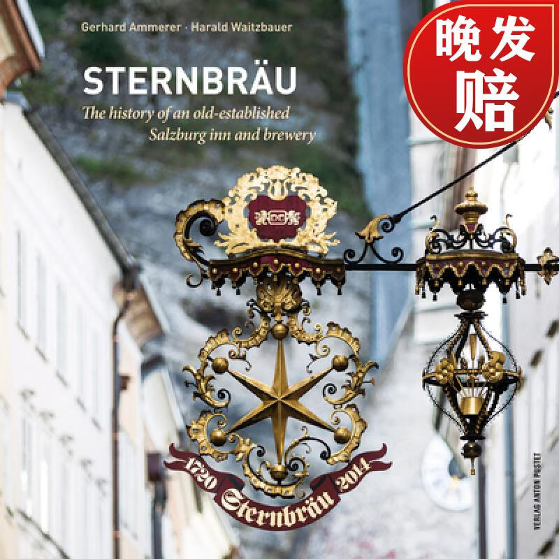 【4周达】sternbrau ["stern" brewery]: the history of an old