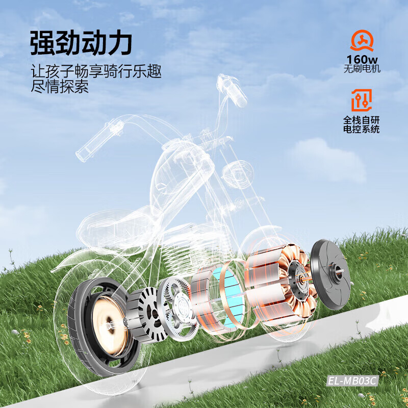 暴风骑士儿童电动摩托车小哈雷两轮电动车代步平衡车玩具童车尊享版C12橙 【探索版暴风橙】送正版酷骑护具五件套