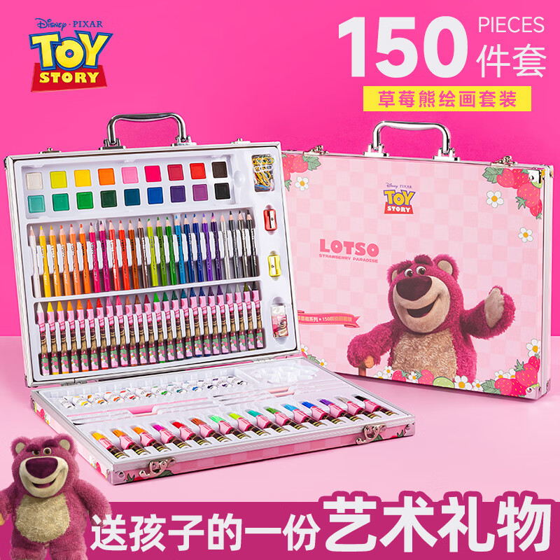 迪士尼（Disney）儿童绘画套装 美术水彩笔画笔套装玩具礼盒生日礼物女孩六一儿童节大礼包草莓熊A60020-T1X