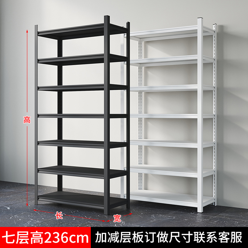 适用于货架置物架多层落地角钢展示阳台地下储物藏室简易铁架子书 7层