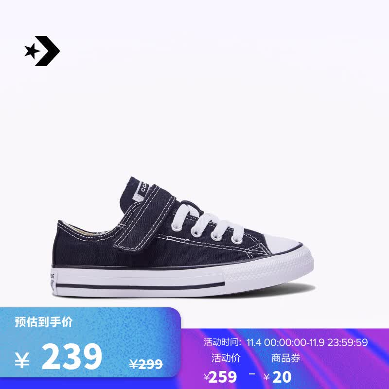 匡威（Converse）官方 All Star 1V大童魔术贴经典低帮帆布鞋372881C 372881C 35高性价比高么？