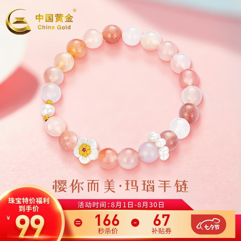 京东新品首发 2023-09-03 - 第6张  | 最新购物优惠券