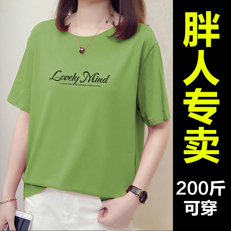 加肥夏装上衣加肥加大码胖妹妹衣服ins潮宽松短袖 绿色【黑字母lovely