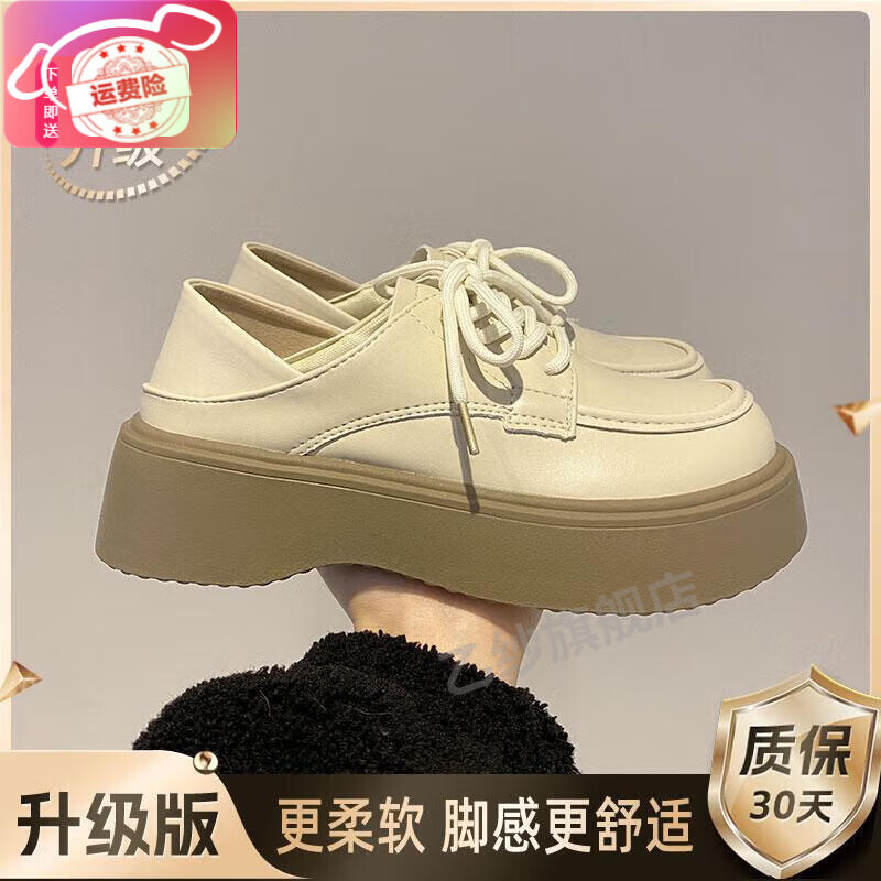 乙纱南在南方女鞋白色英伦风厚底小皮鞋女秋冬2024年新款百搭配裙子圆