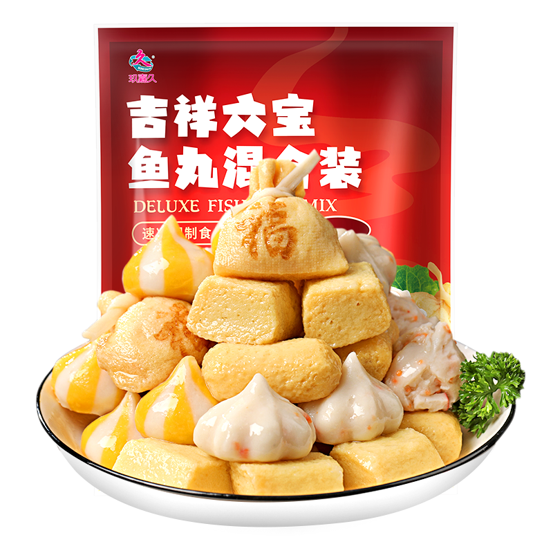 玖嘉久海鲜丸子多品类家庭混合装价格走势分析