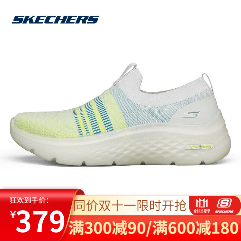 11】skechers斯凯奇女鞋室内软底健步休闲运动鞋乐福鞋小白鞋 白色