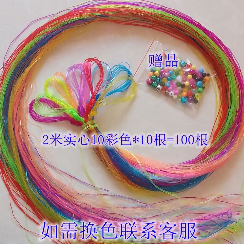 手工编织塑料绳 彩色实心玻璃丝线 亮晶晶水晶编绳编鱼虾手链爱心 2米