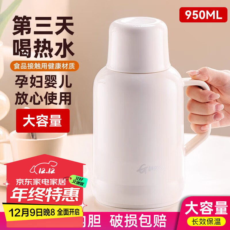 ڲϲºˮѧƿˮƿ칫Сů ɫ 950ml25.8Ԫ