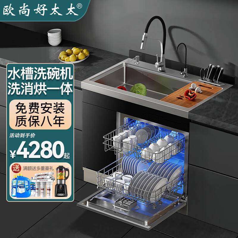 ŷ�к�̫̫����ˮ��ϴ���������һ��ȫ�Զ����ô���������������������ϴ�๦��ϴ���� 80CM��׼��13��ϴ���+�󵥲�+ϴ����