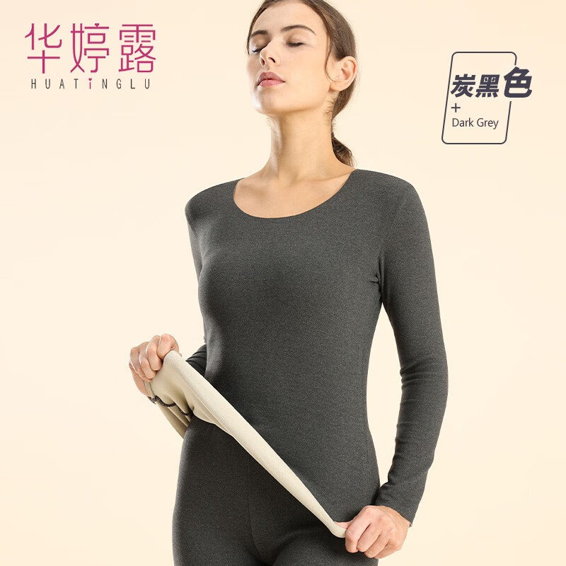 华婷露(Huatinglu) 保暖内衣女双面磨绒修身美体打底内衣抗寒保暖套装圆领打底衫 紫色 套装 L(适合85-105斤穿)