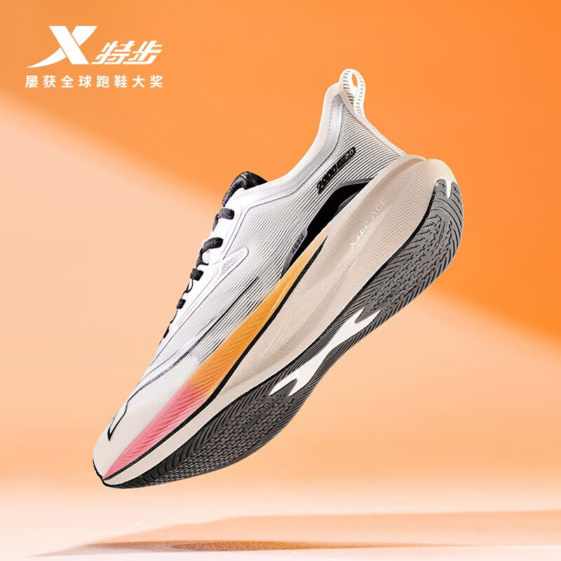 特步（XTEP）两千公里2.0跑鞋男专业竞速运动鞋田径中学生体考体测