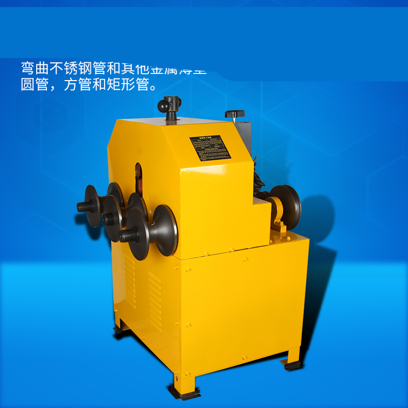 弯管器 电动弯管机76b全包可弯圆管与方管 可弯曲0-360度镀锌铁管 76b