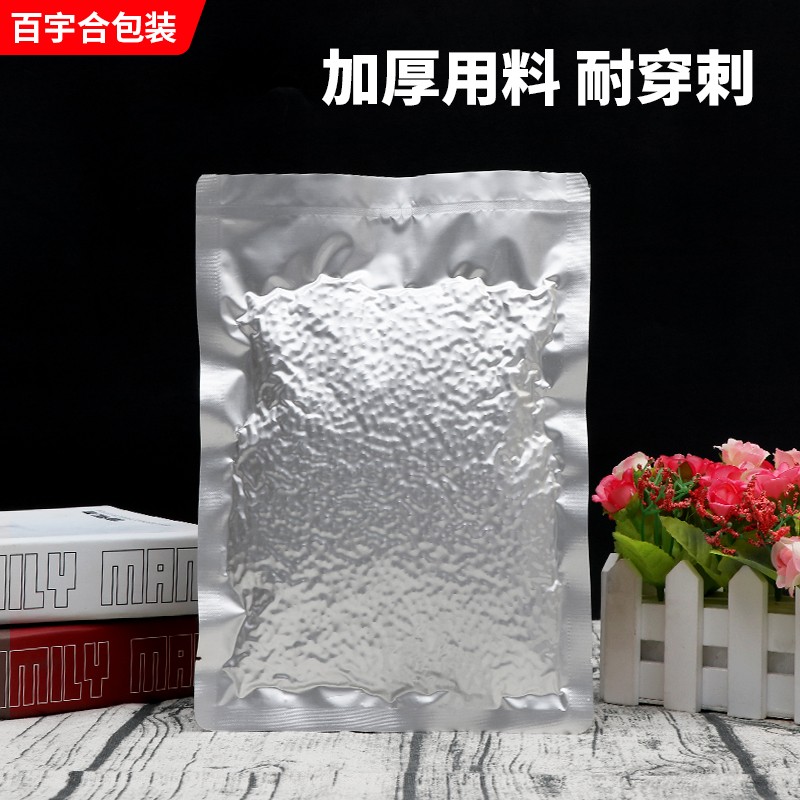 百宇合 铝箔真空袋食品商用包装袋避光不透明大号密封鸡鸭鹅熟食保鲜袋 铝箔袋16x23cm22丝（100个）