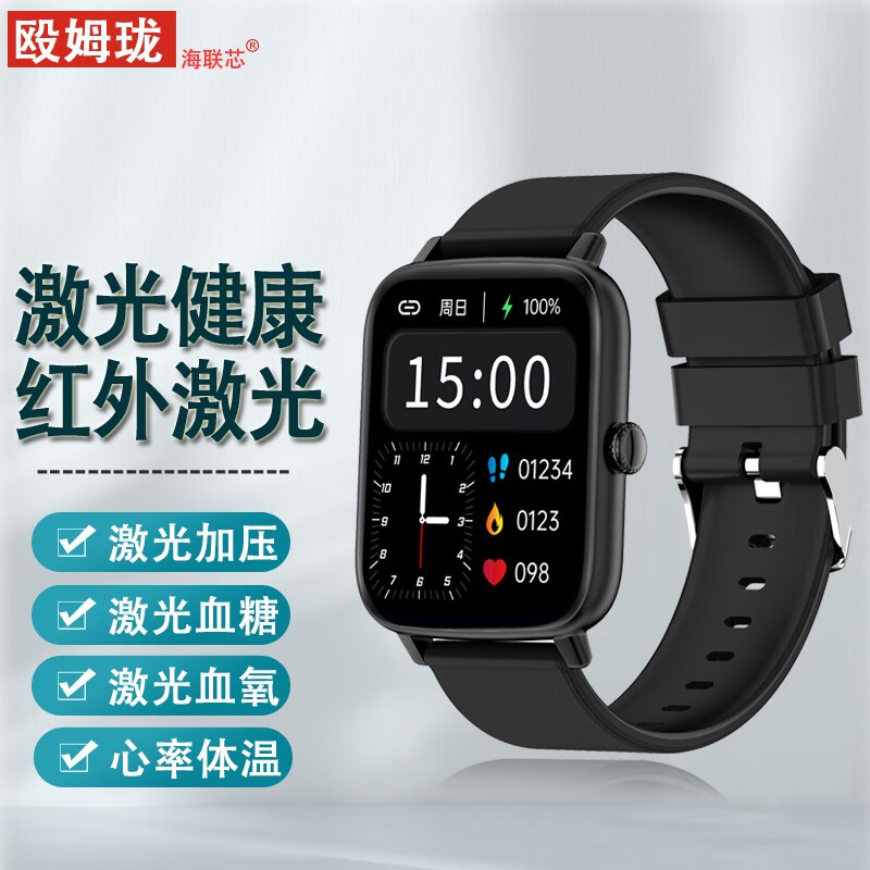 智能血压手环血压血糖血氧体温心率监测 激光健康红细胞睡眠监测游泳