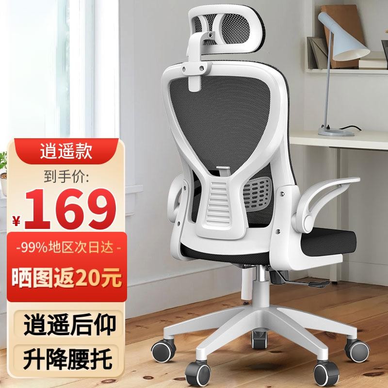 一定要了解【卡勒维（kalevill）卡勒维办公椅人体工学椅】质量评测怎么样？价格和参数详解