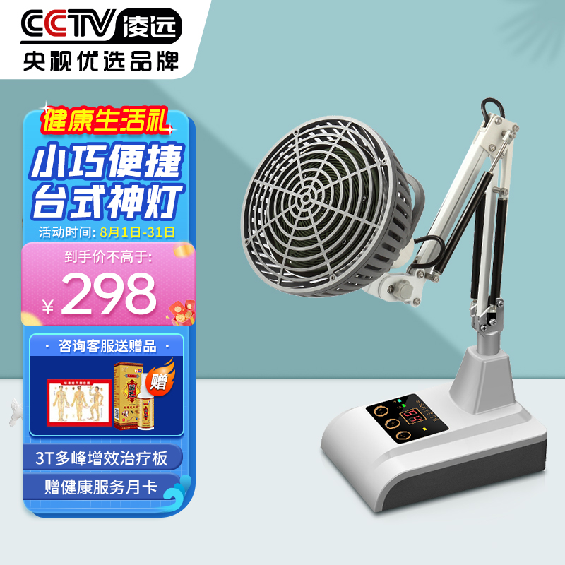 理疗仪价格走势及销量分析