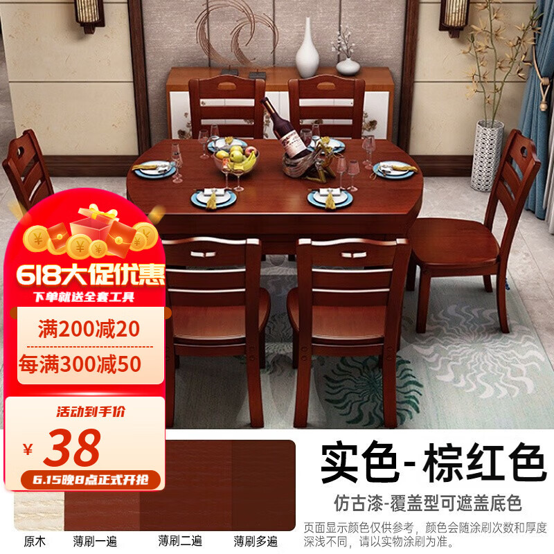 有什么软件可以看木器漆历史价格|木器漆价格走势图