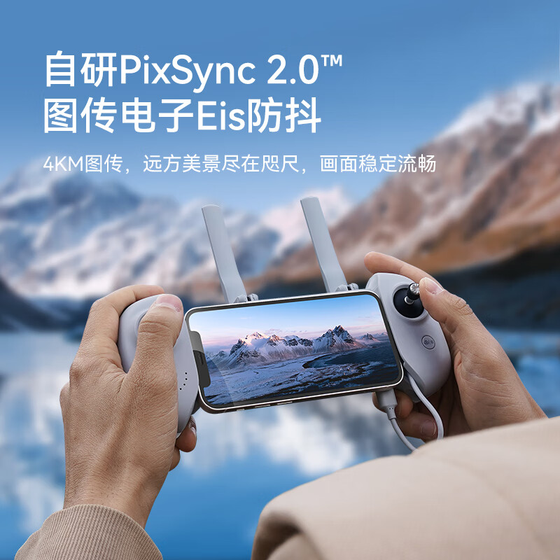 博坦Potensic无人机高清专业航拍迷你智能FPV无人机器遥控飞机4KM图传电子防抖4K30fps Atom SE套装版(三电池+包+充电管家)