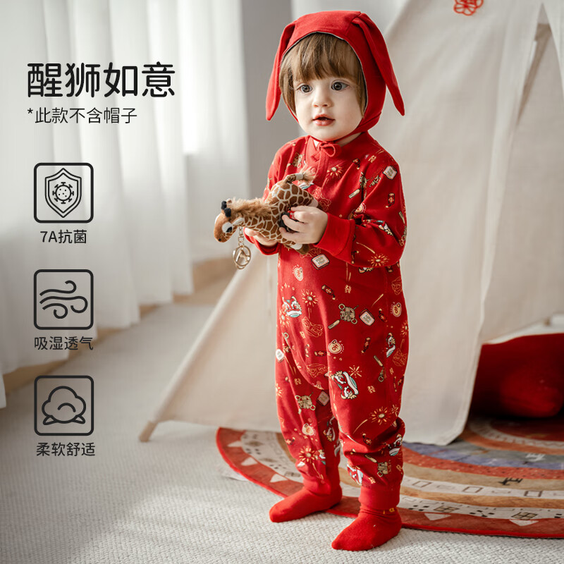 ŷ�� Ӥ���ﶬ������ ��ʨ���� 66cm �ʺ�60-68cm 49.9Ԫ(����ȯ)