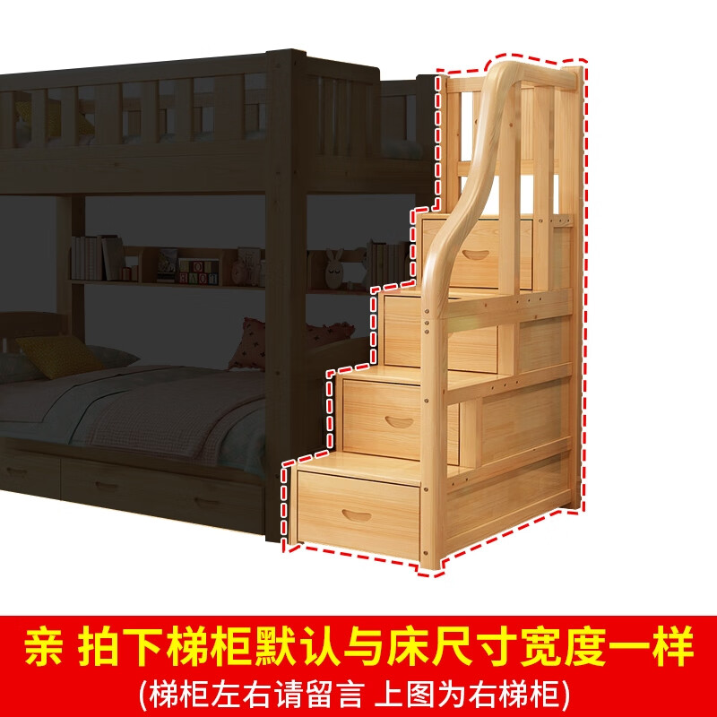 木月星松木上下铺成人床松木床宿舍大人学校成年国标上下床双层床多