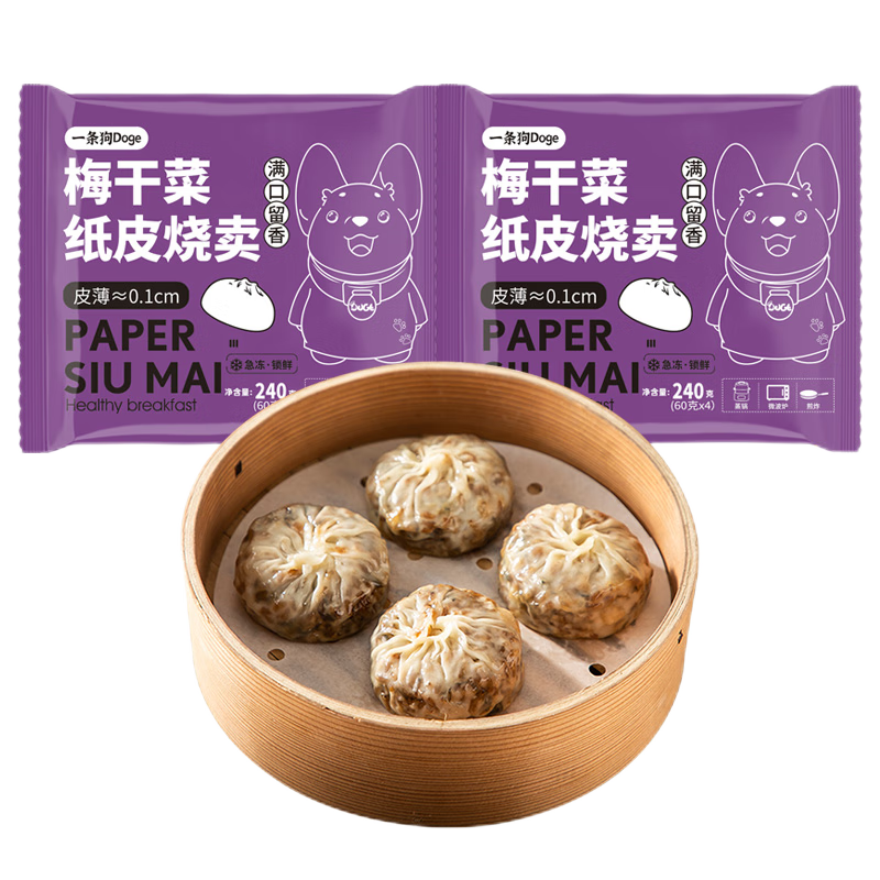 һ����÷�ɲ�ֽƤ���� 240g*2�� ��ʳ �����Ͱ��Ʒ �ֹ� ���ȼ�ʳ