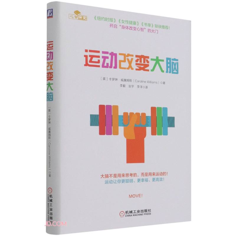 手机上怎么查运动健身京东历史价格|运动健身价格比较