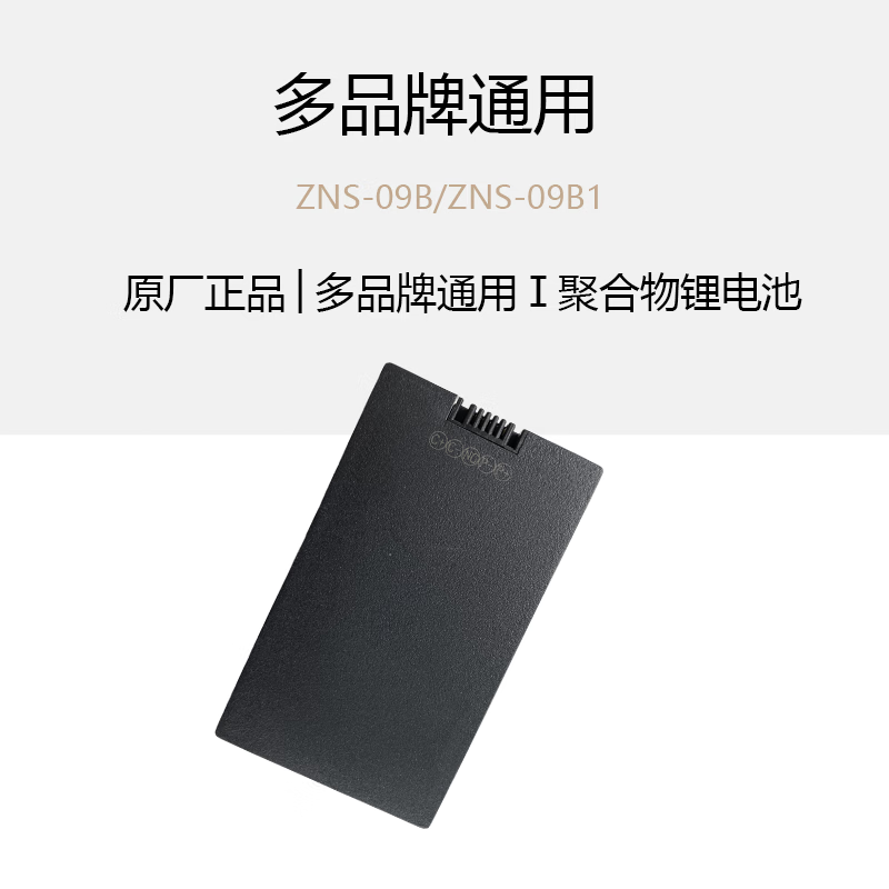 凱斯頓人臉識(shí)智能鎖手機(jī)遠(yuǎn)程開指紋鎖全自動(dòng)指紋鎖家用防盜門智能指紋鎖 充電鋰電池（購(gòu)買前先咨詢商家）