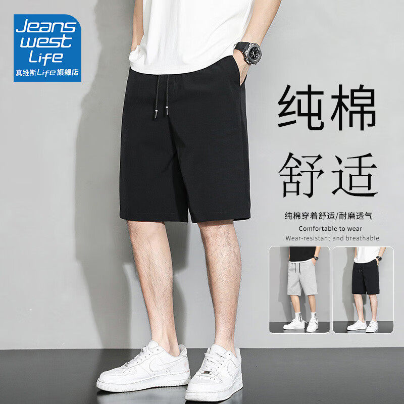 短裤历史价格和最高价|短裤价格走势图