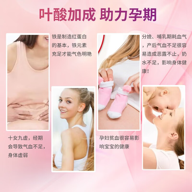 Huebner郝柏娜Eisen德国VITAL孕妇补铁VC维生素果蔬咀嚼片叶酸片备孕30片 【尝鲜体验】 30片*1盒