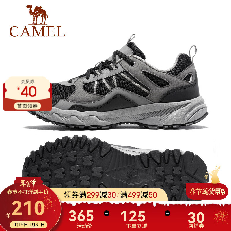 骆驼（CAMEL）官方店 户外防水防滑登山鞋男士越野跑运动鞋耐磨缓震徒步鞋 FB12235182，黑/灰 42