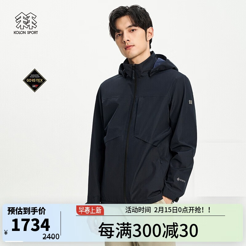 KOLON SPORT/可隆防风夹克男子款式适合哪些身材？插图