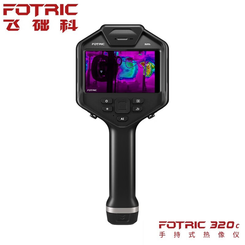 飞础科（FOTRIC）326C-L44 高清大屏手持红外热像仪 工业高精度测温热成像仪 320C系列